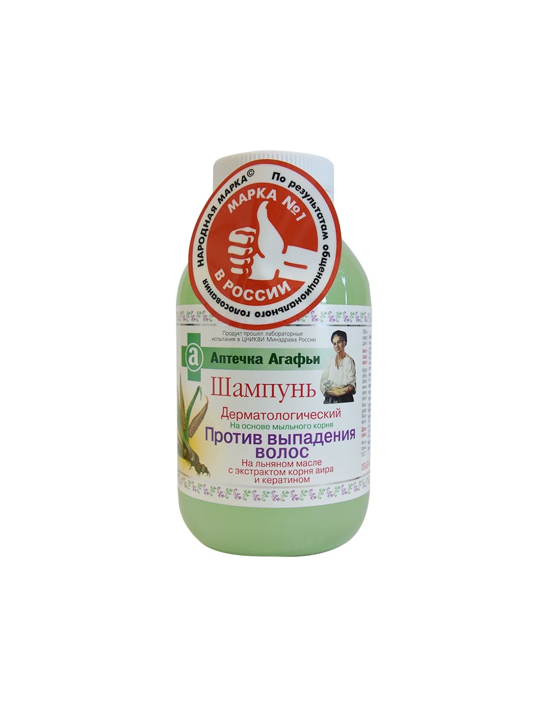 agafii szampon dermatologiczny przeciw wypadaniu