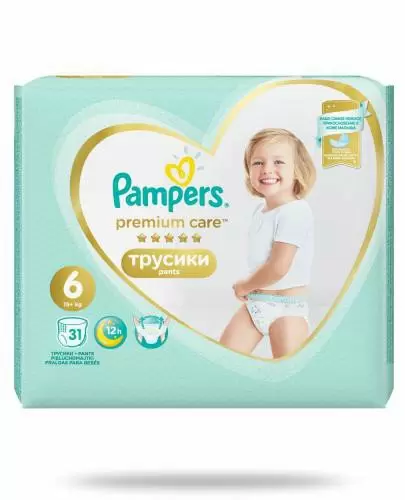 świateczny pampers-prezent