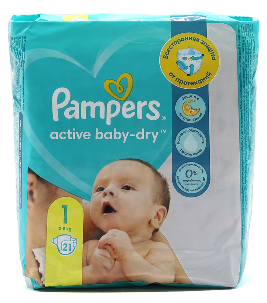 pamper new baby dry 1