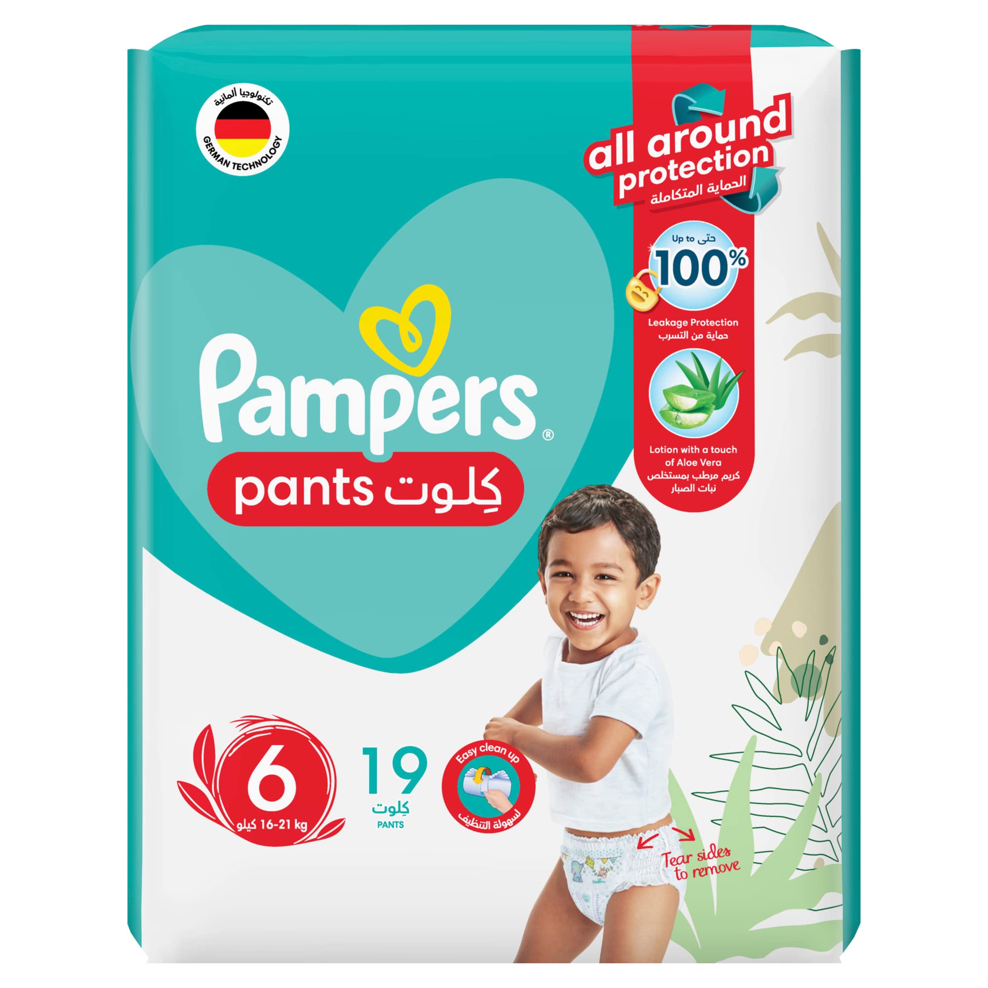 pampers pants 6 19