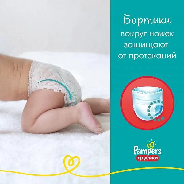 pampers 4pkus