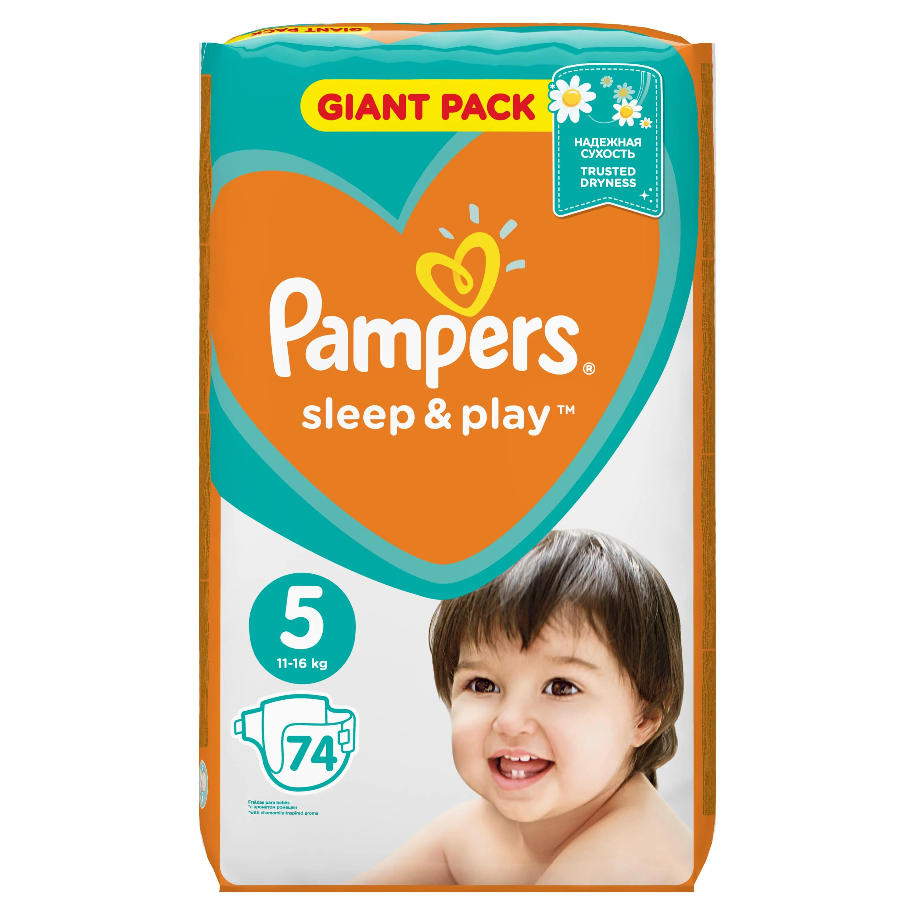 pampers monthly pack 2