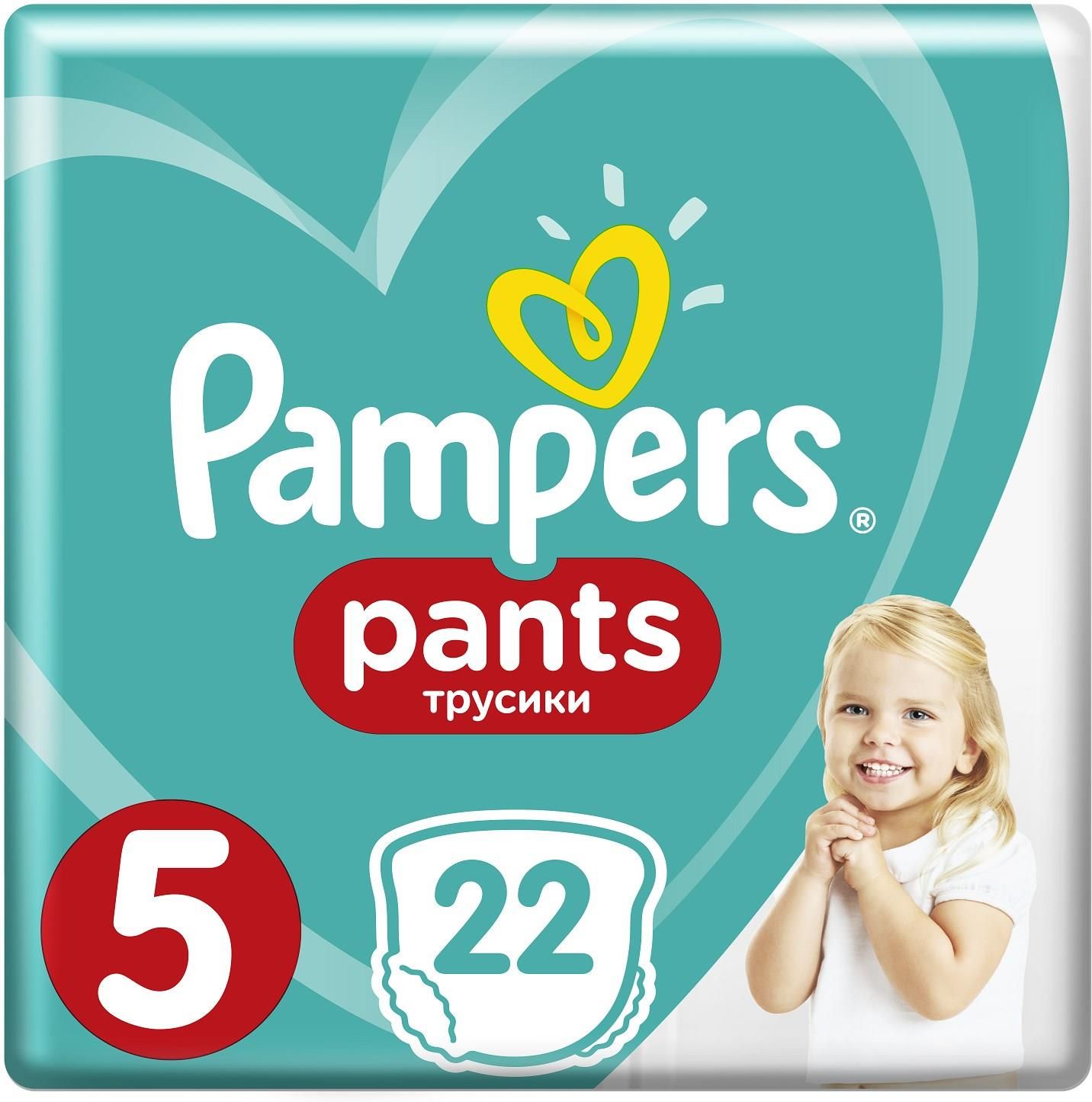 pieluchomajtki pampers 5 ceneo