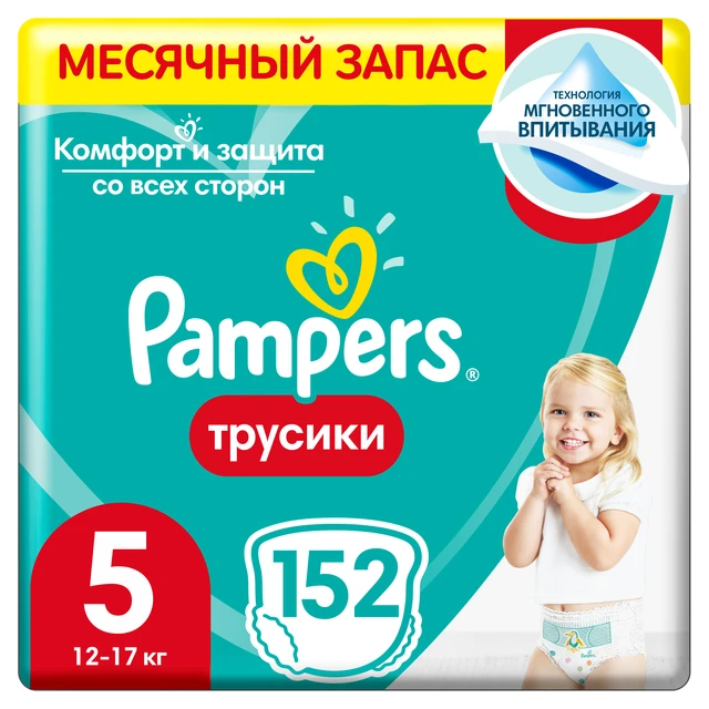 majtki na pampers chlopiece