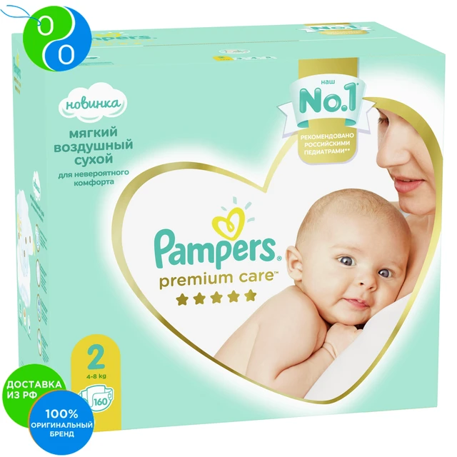 pieluchy pampers premium care 2 mini 160 szt