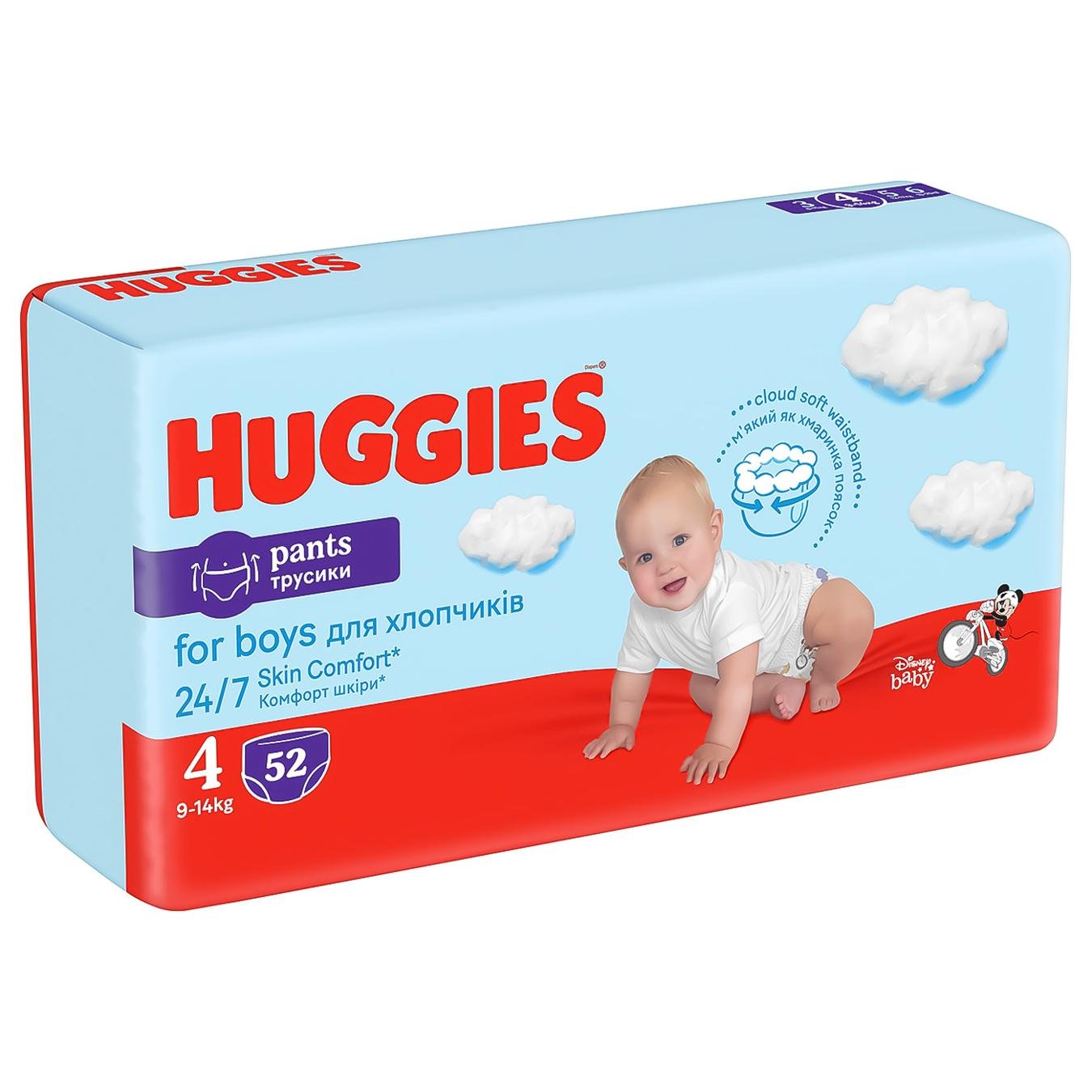 huggies auchan