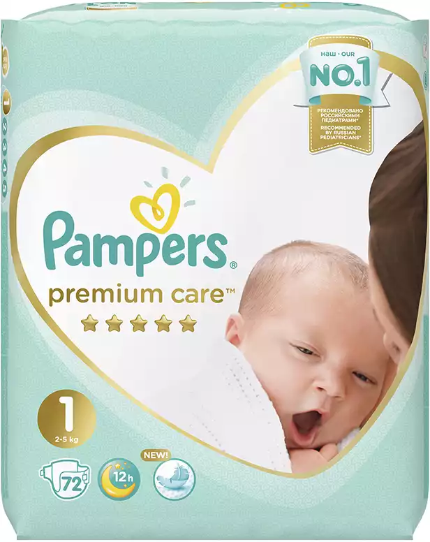 pampers 220 kg