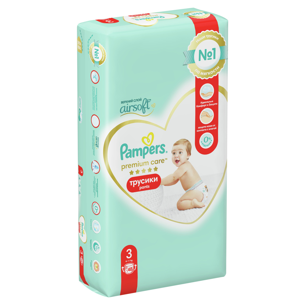 pampers sleep and play 4 rossmann