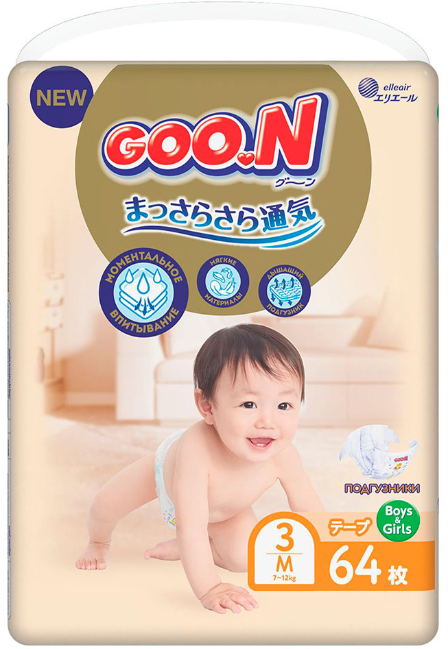 Pieluszki Goo.N Marshmallow Premium Soft S 4-8kg