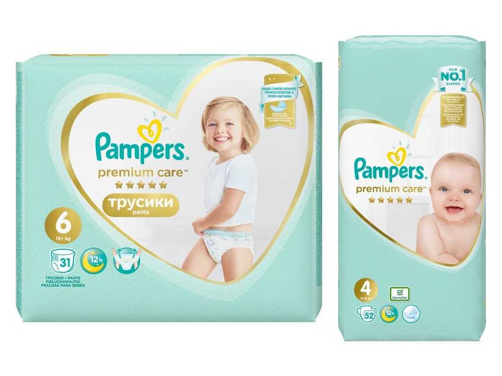 nowe pampers premium 2019