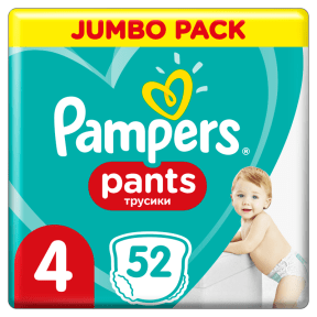 frisco pampers 4