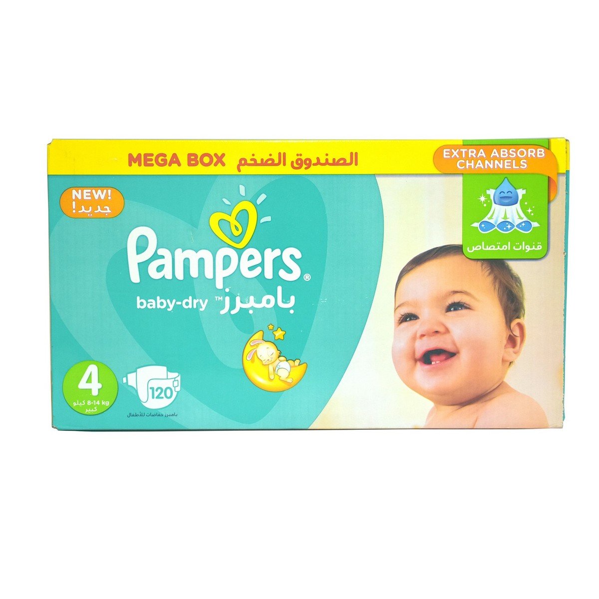 pampers 8-14kg