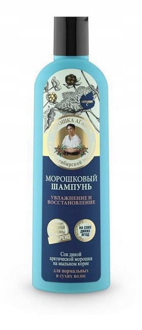 bania agafii malina moroszka szampon nawilża 280ml