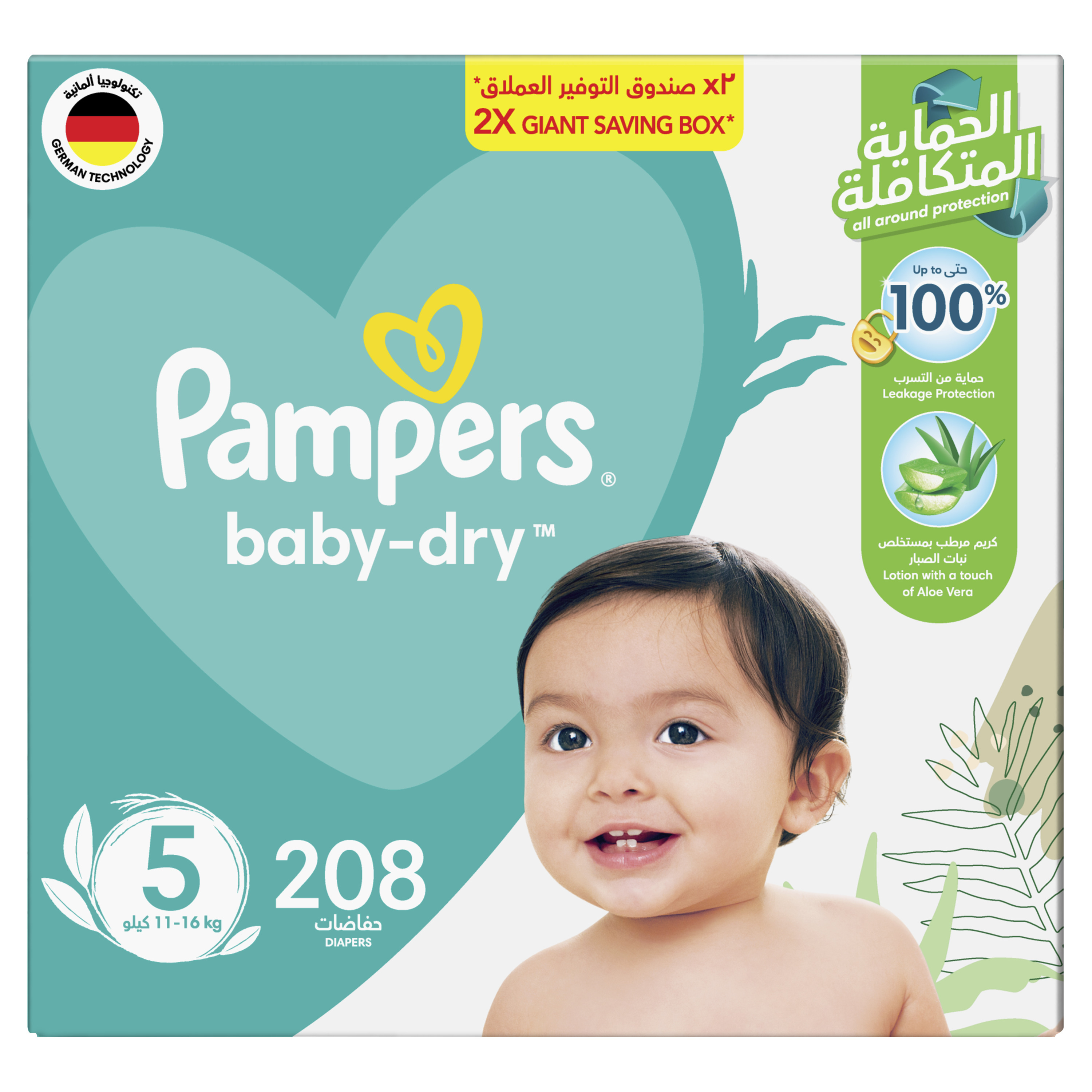 pampers 208