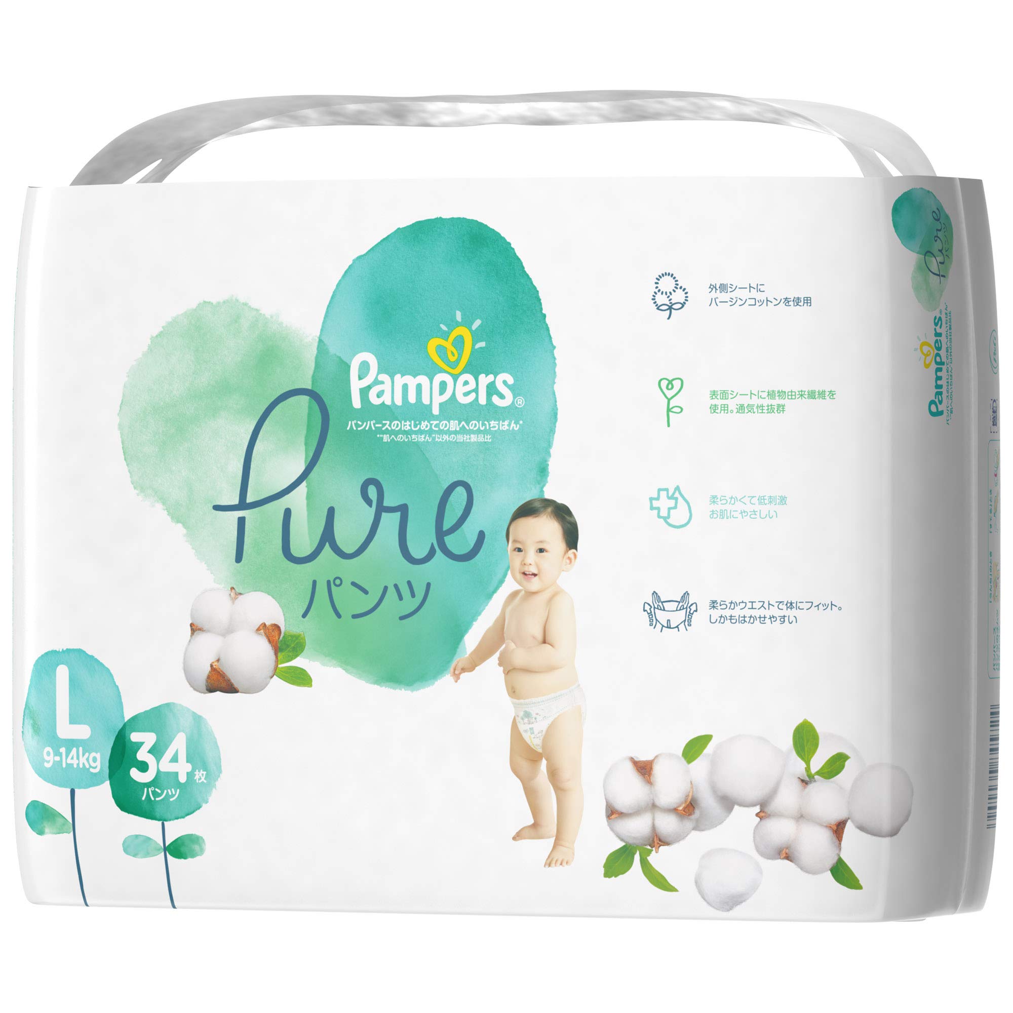 pampers pure rossmann