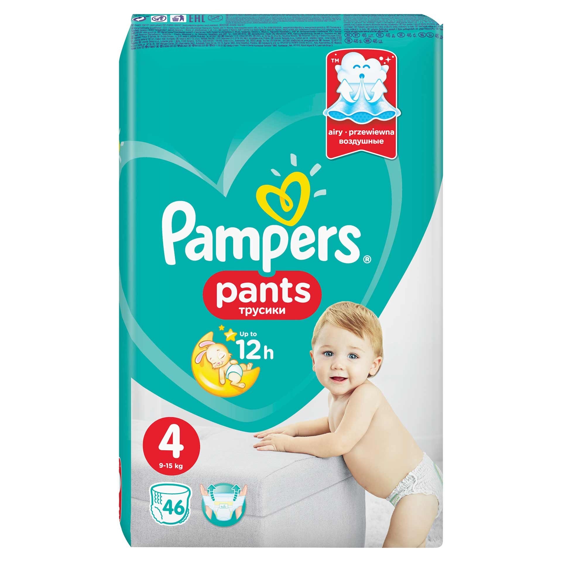 pampers procar