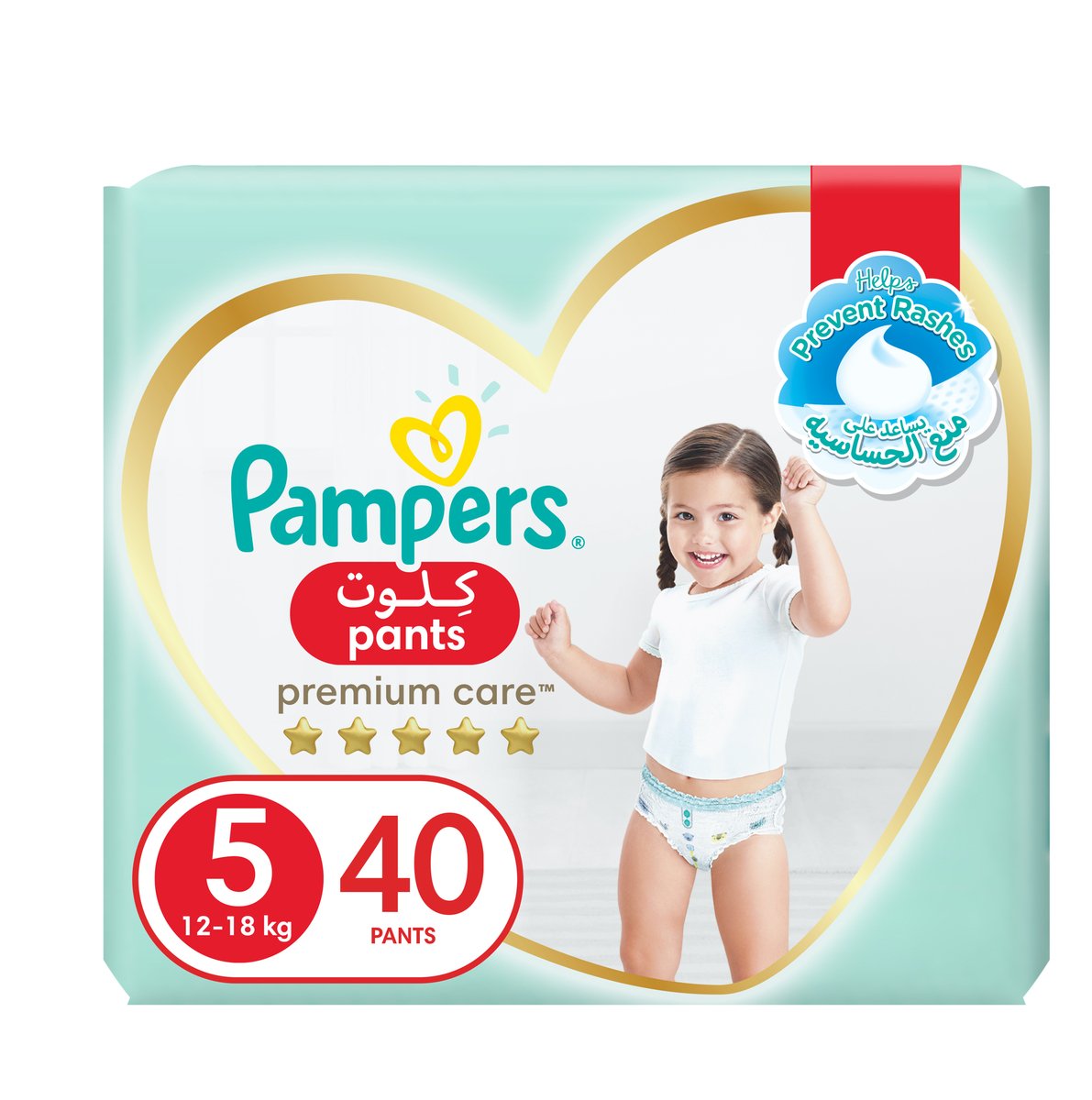 pants pampers 5 bedfinka