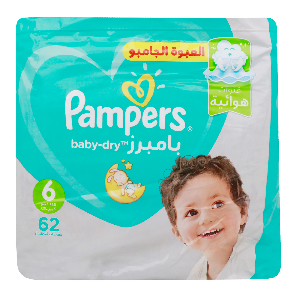 lidl pampersy fimy pampers