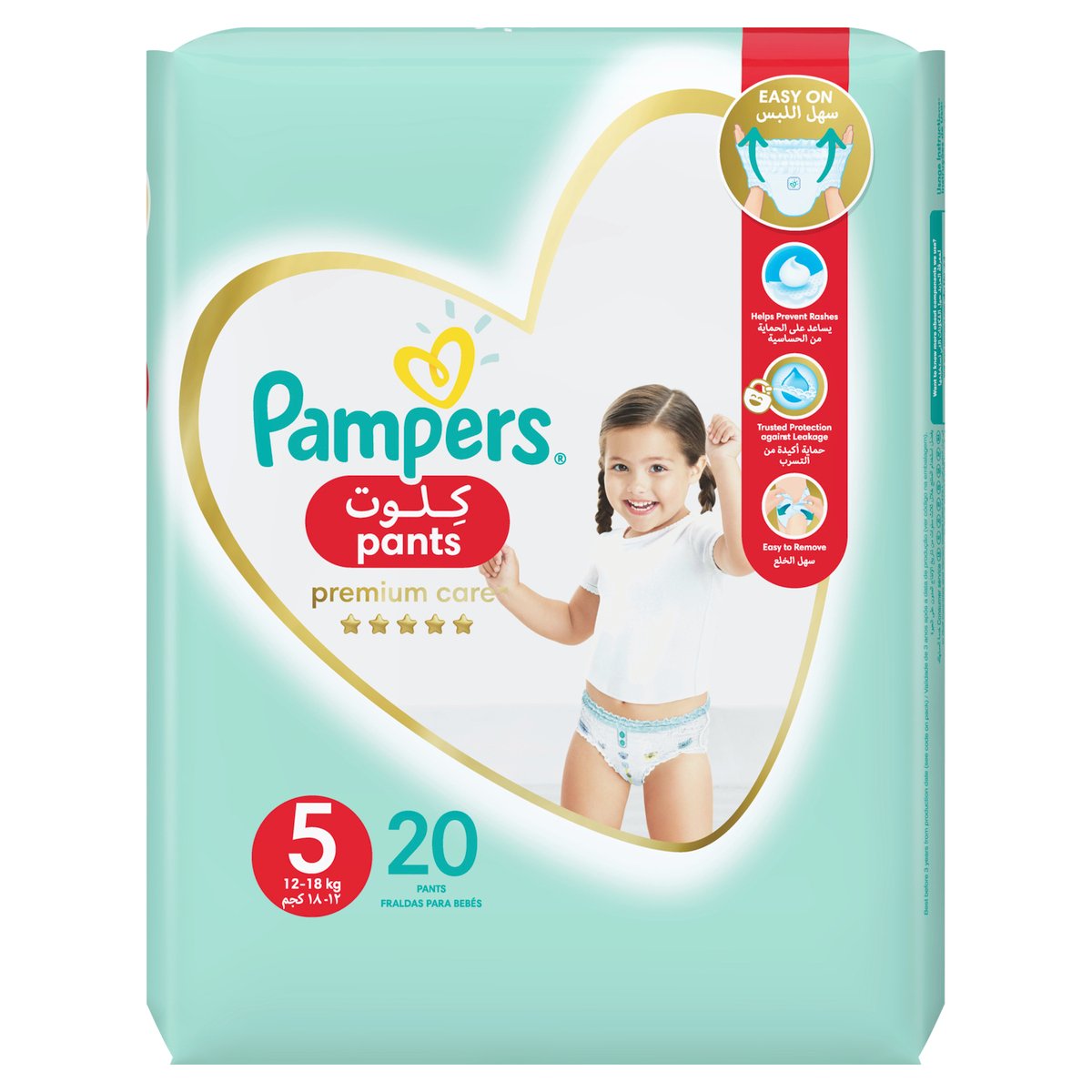 pampers premium care 5 35zl