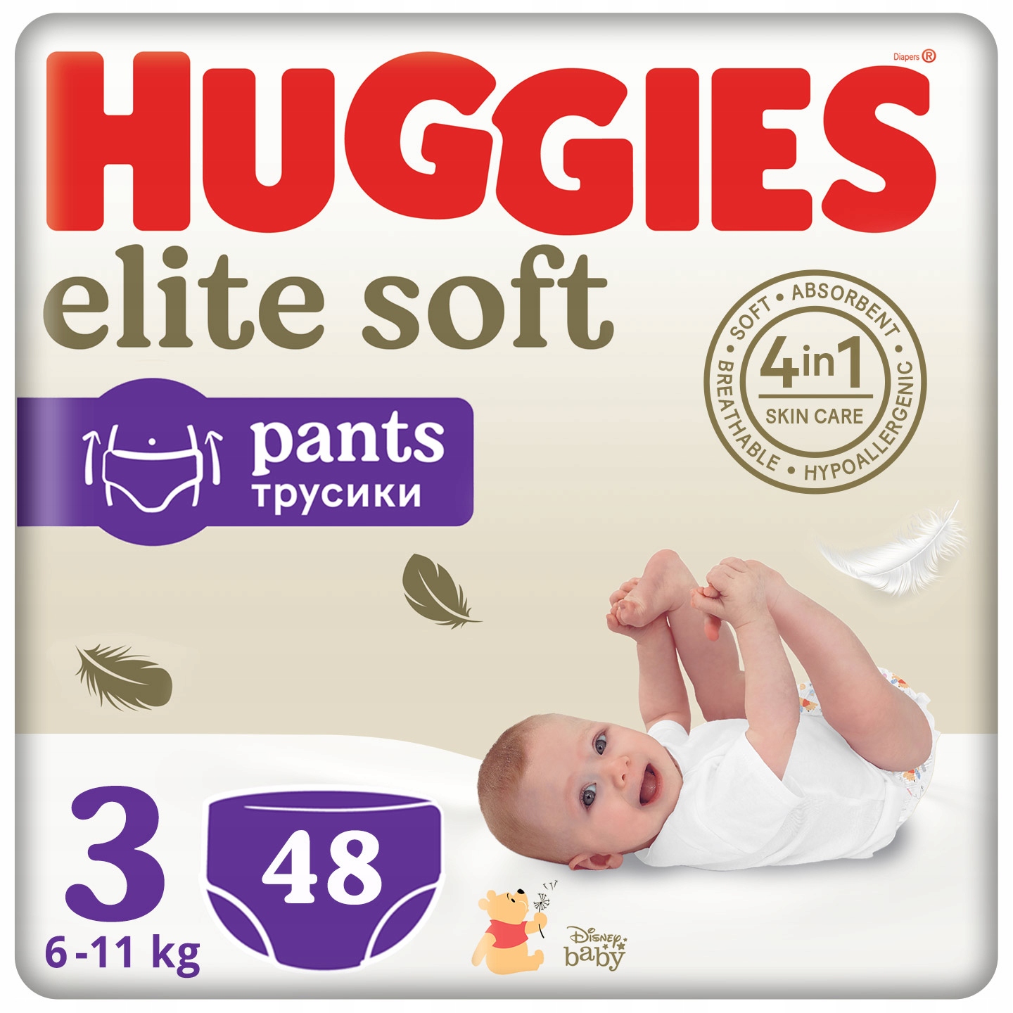 huggies w ktorym sklepie