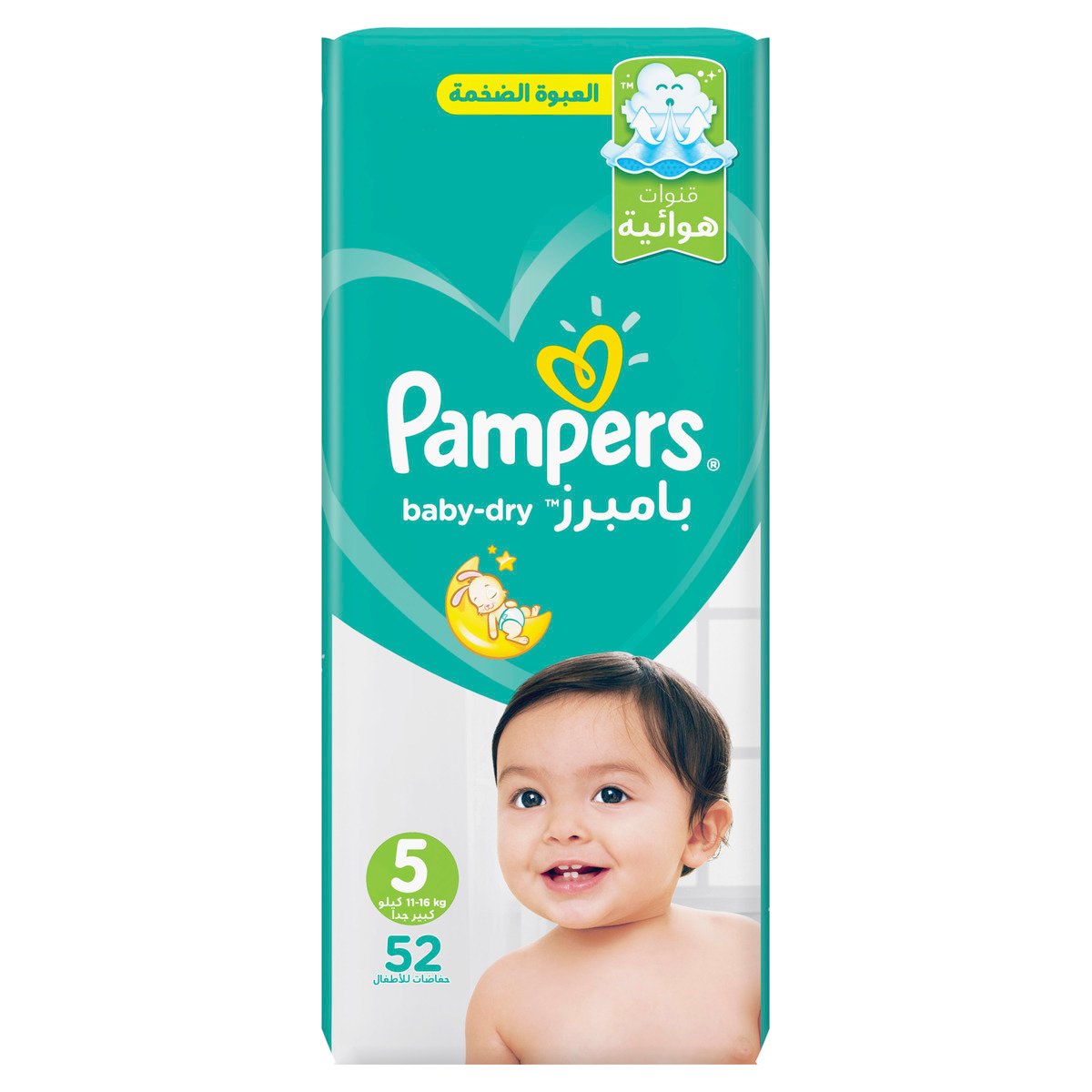 pampers helen harper