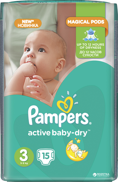 pampers active-baby-dry z 3