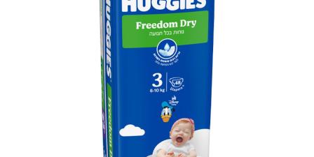 huggies freedom