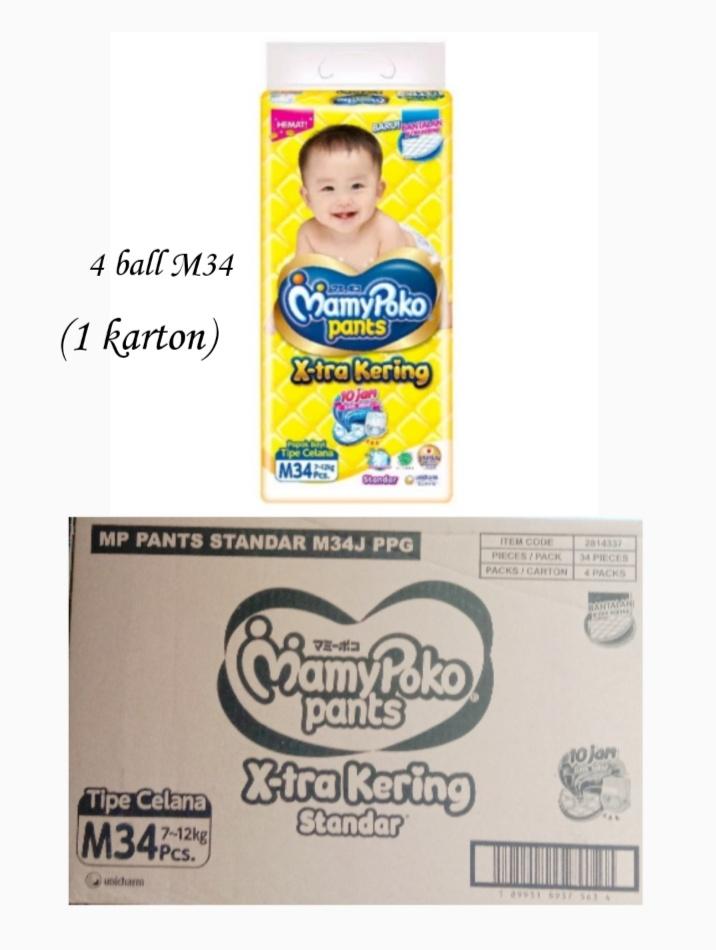 pampers mamy poko 1 karton