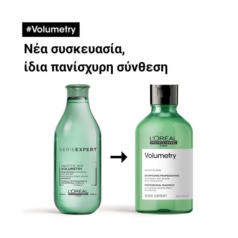 loreal volumetry szampon 300ml