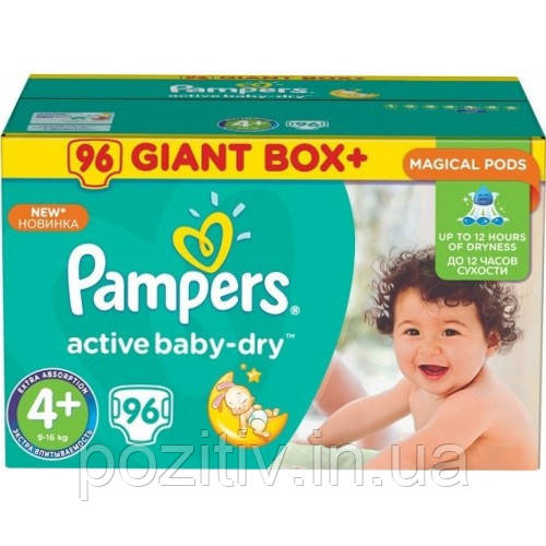 pampers active 4+ 96