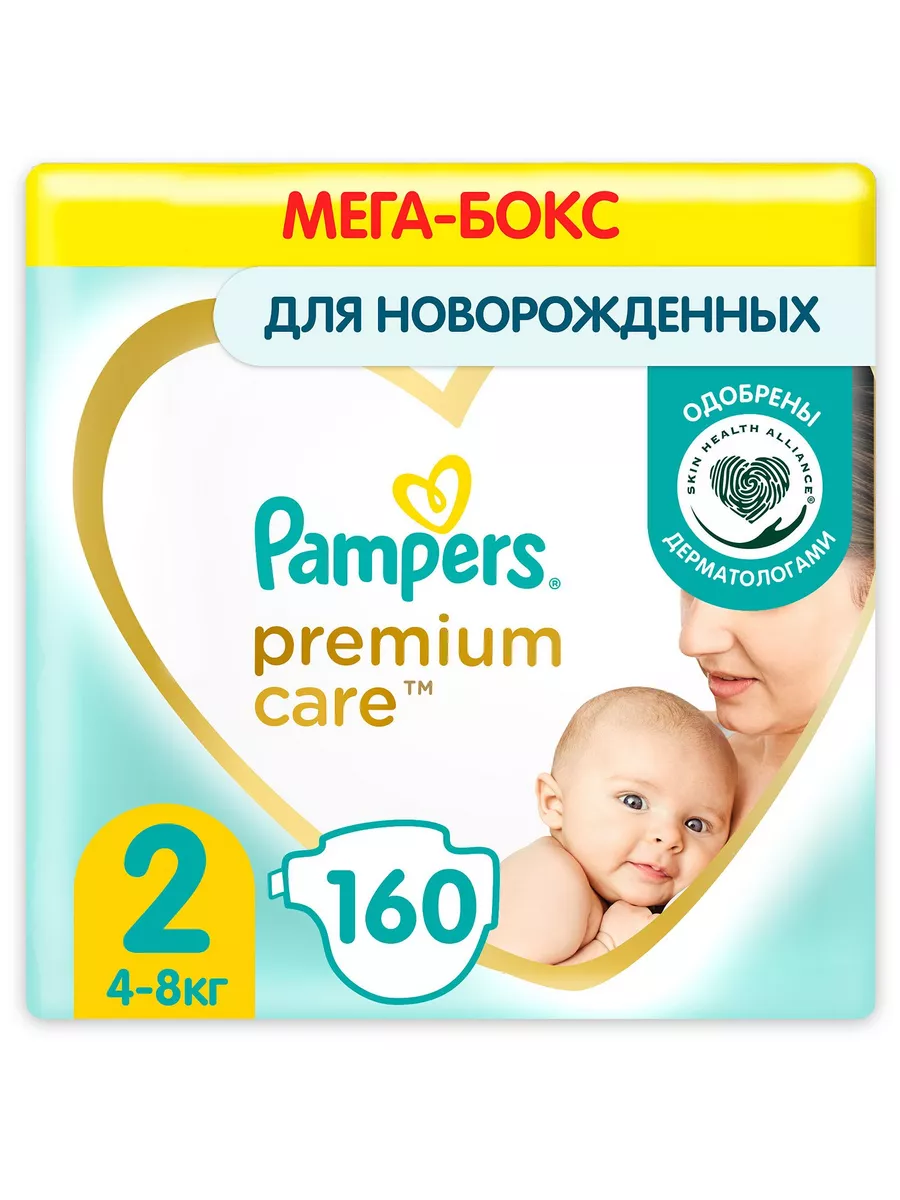 pampers premium care pieluchy 2 new baby