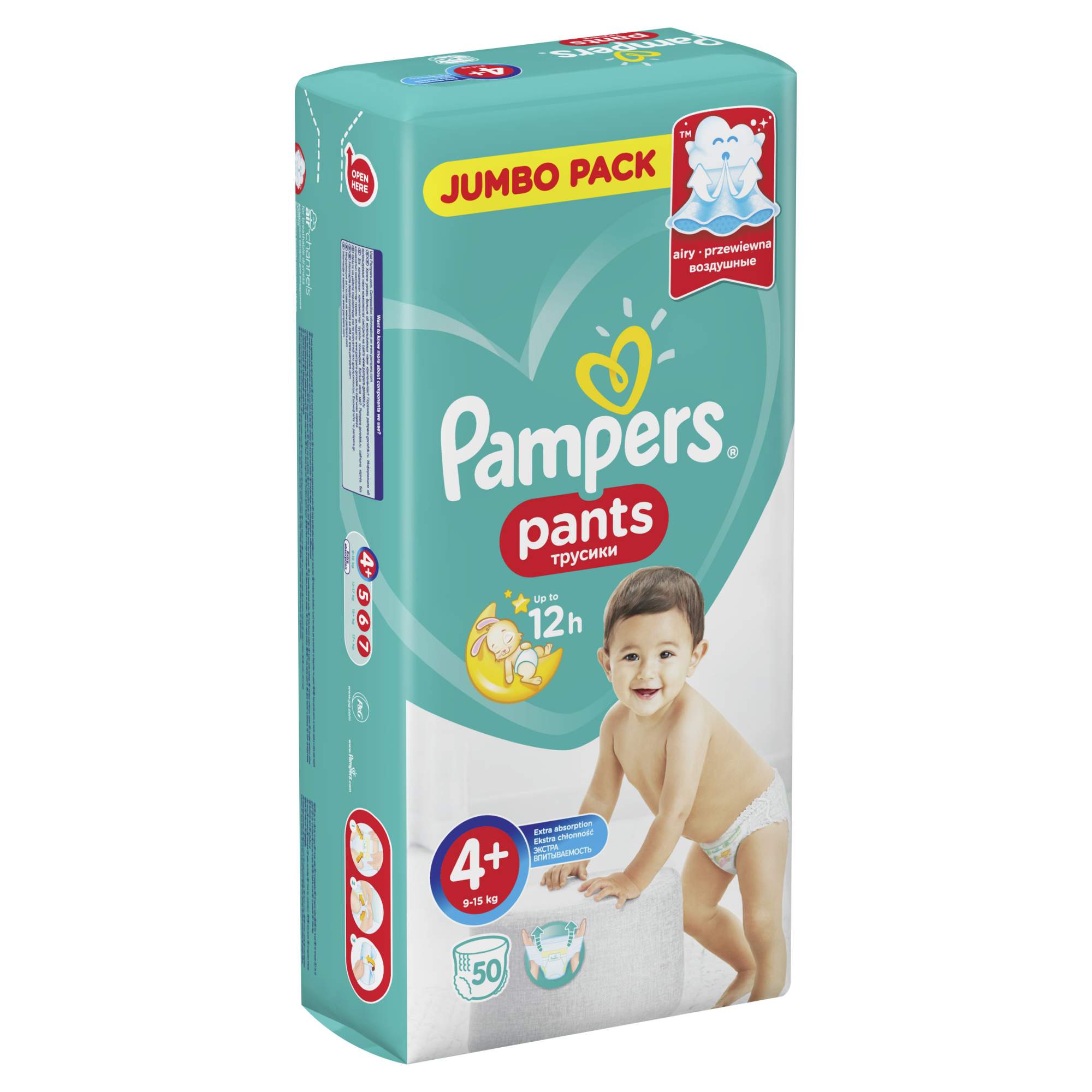 selgros pampers pants