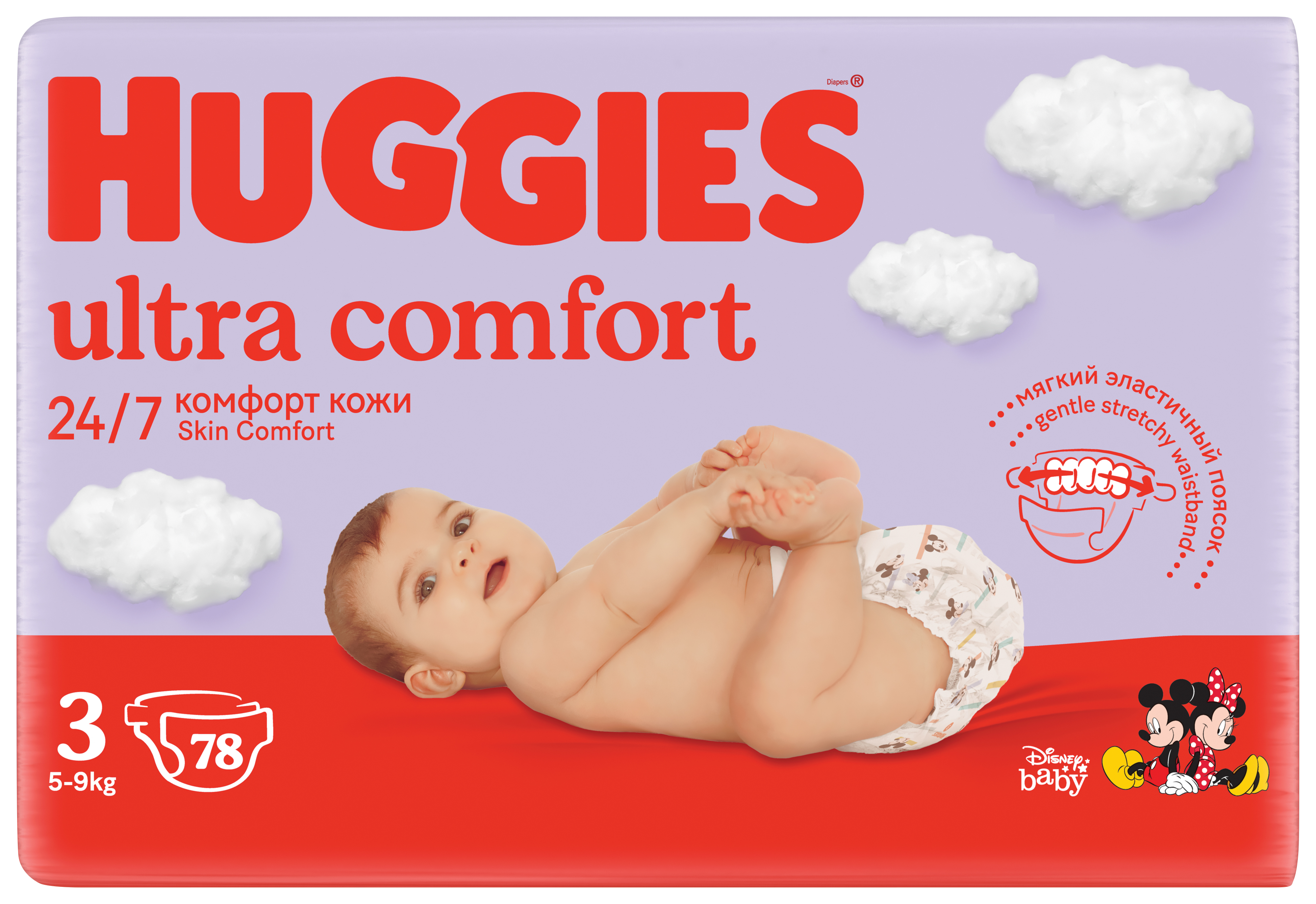 huggies krków