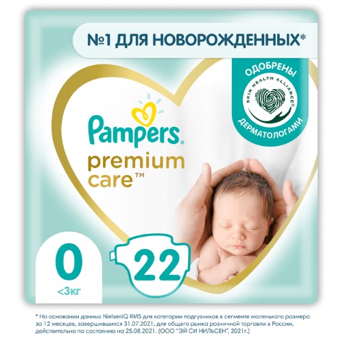 pampers premium 0