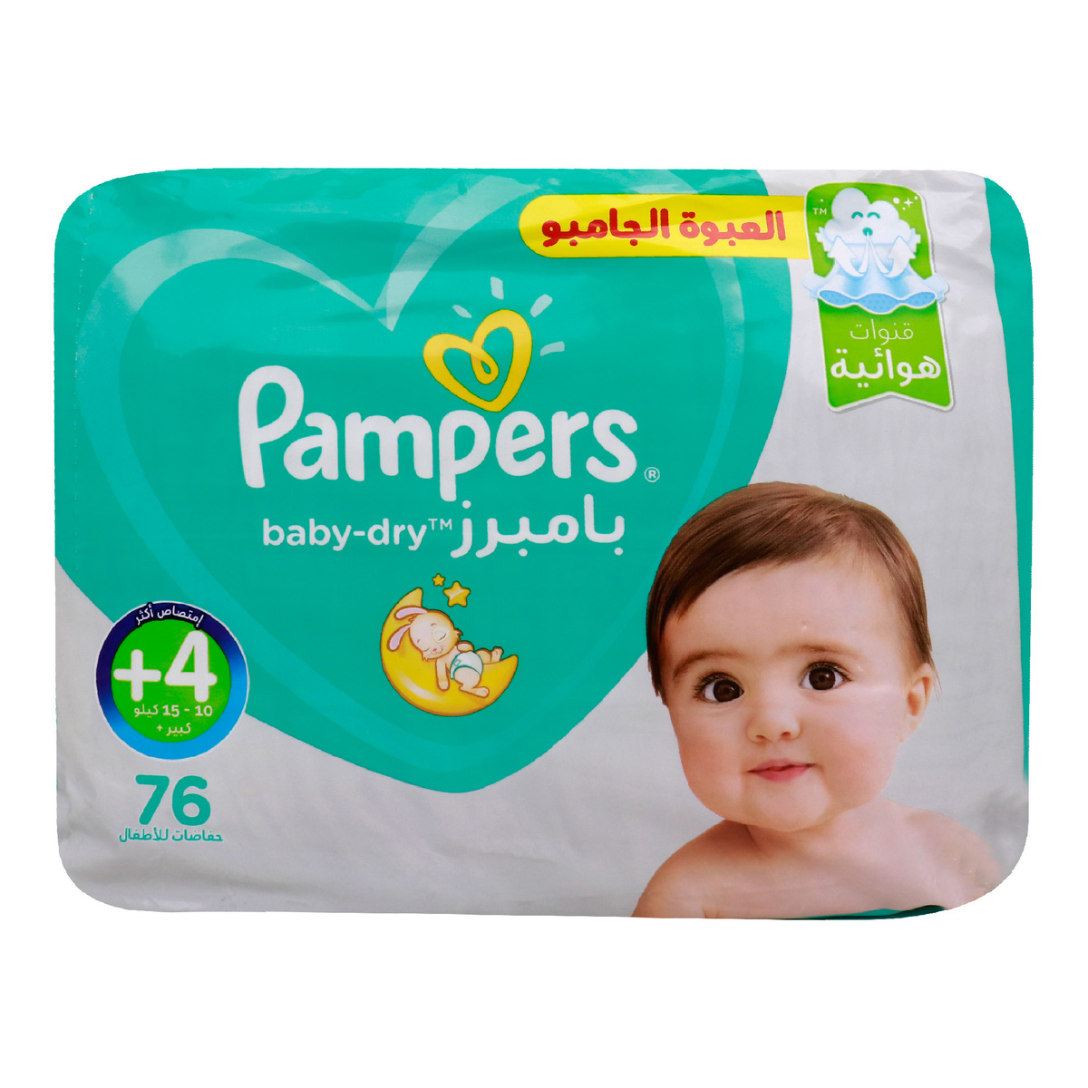 pampers active baby 4 76