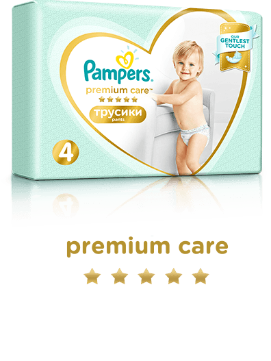 rossamn pampers pants premium care 4