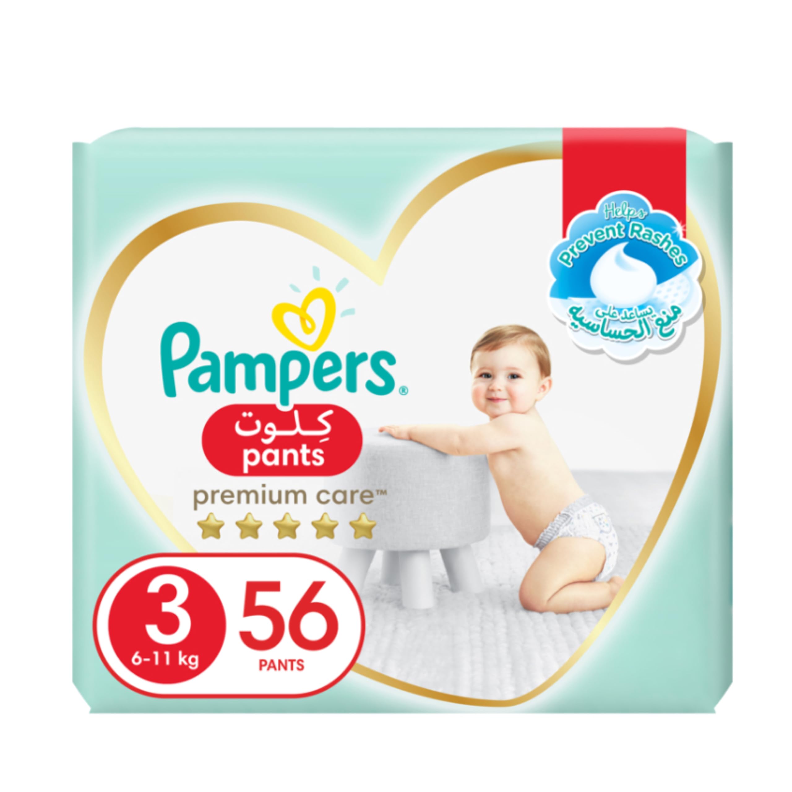 romam pampers premium care