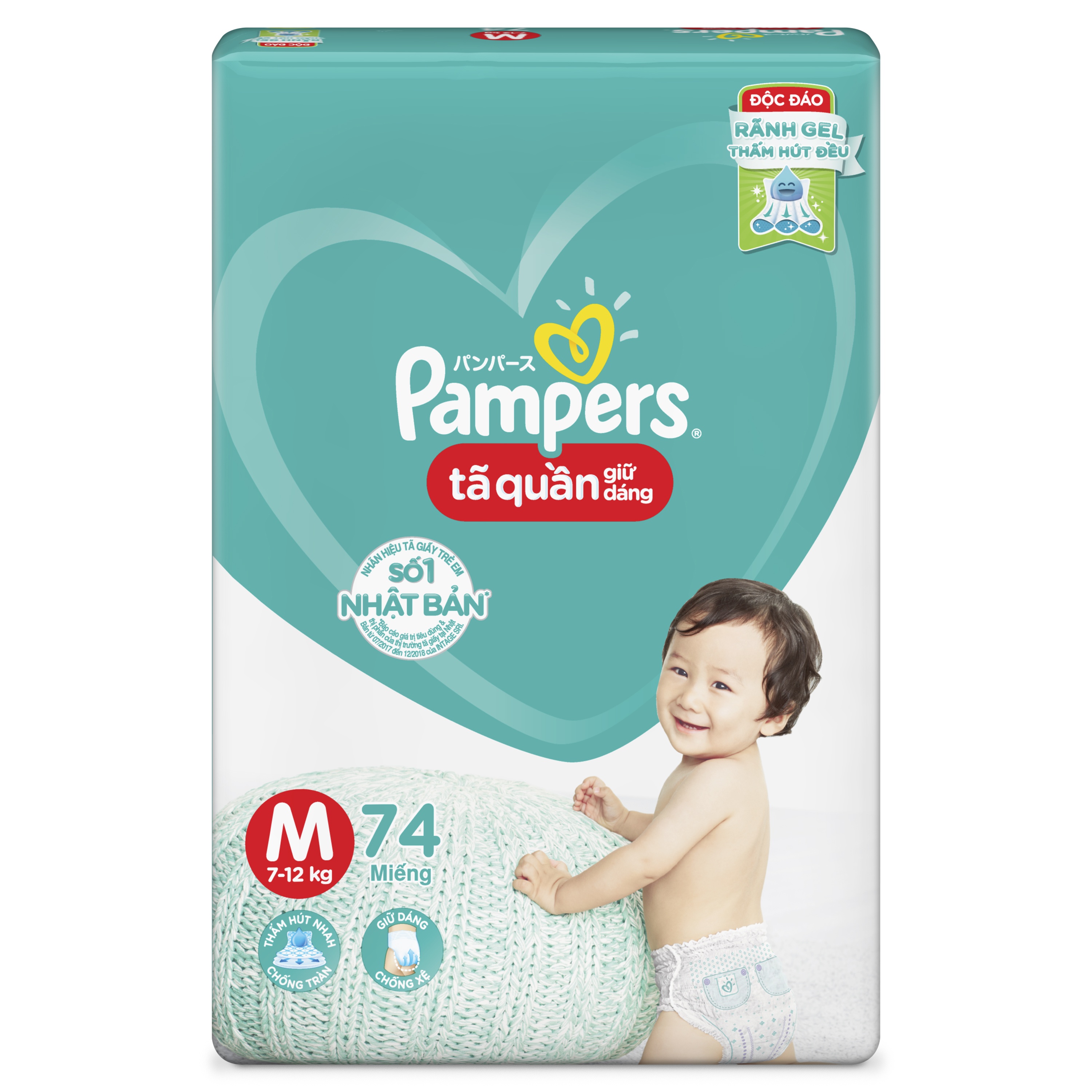 pampers eco