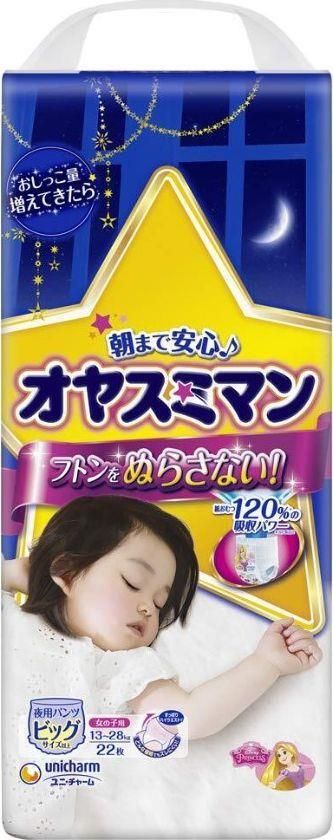 Japońskie (pieluszki podciągane) pieluchomajtki Moony XL dla dziewczynek 13-28kg