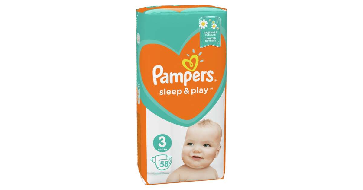 pamper sleep and play midi