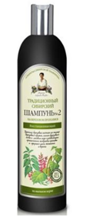 tradycyjny syberyjski szampon nr 2 brzozowy propolis regenerujący 550 ml