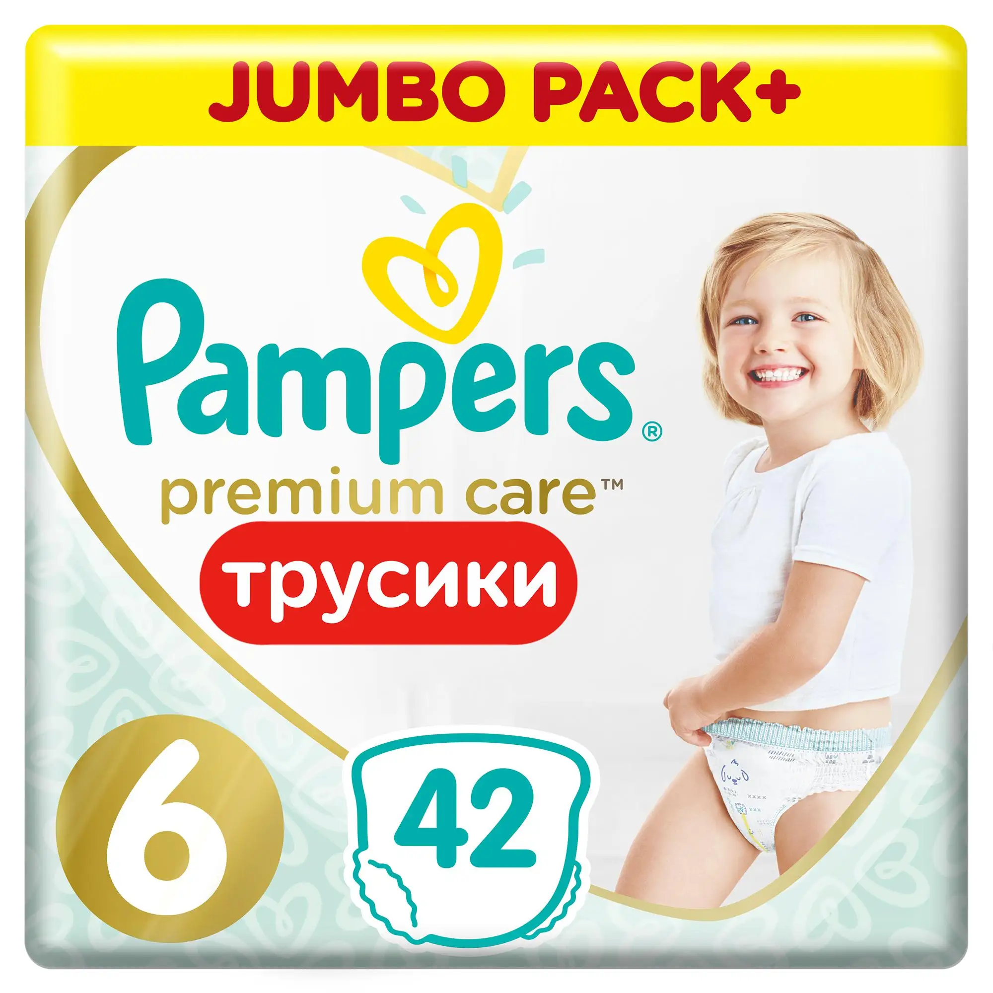 pampers 6 42 szt