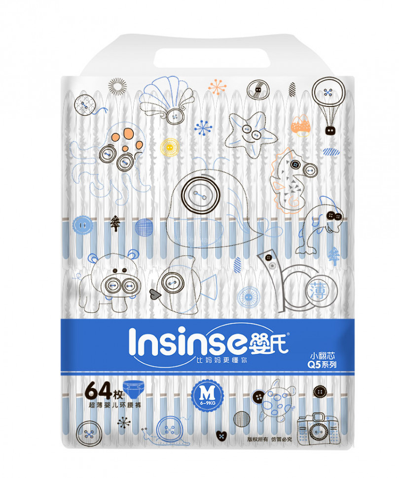 insinse