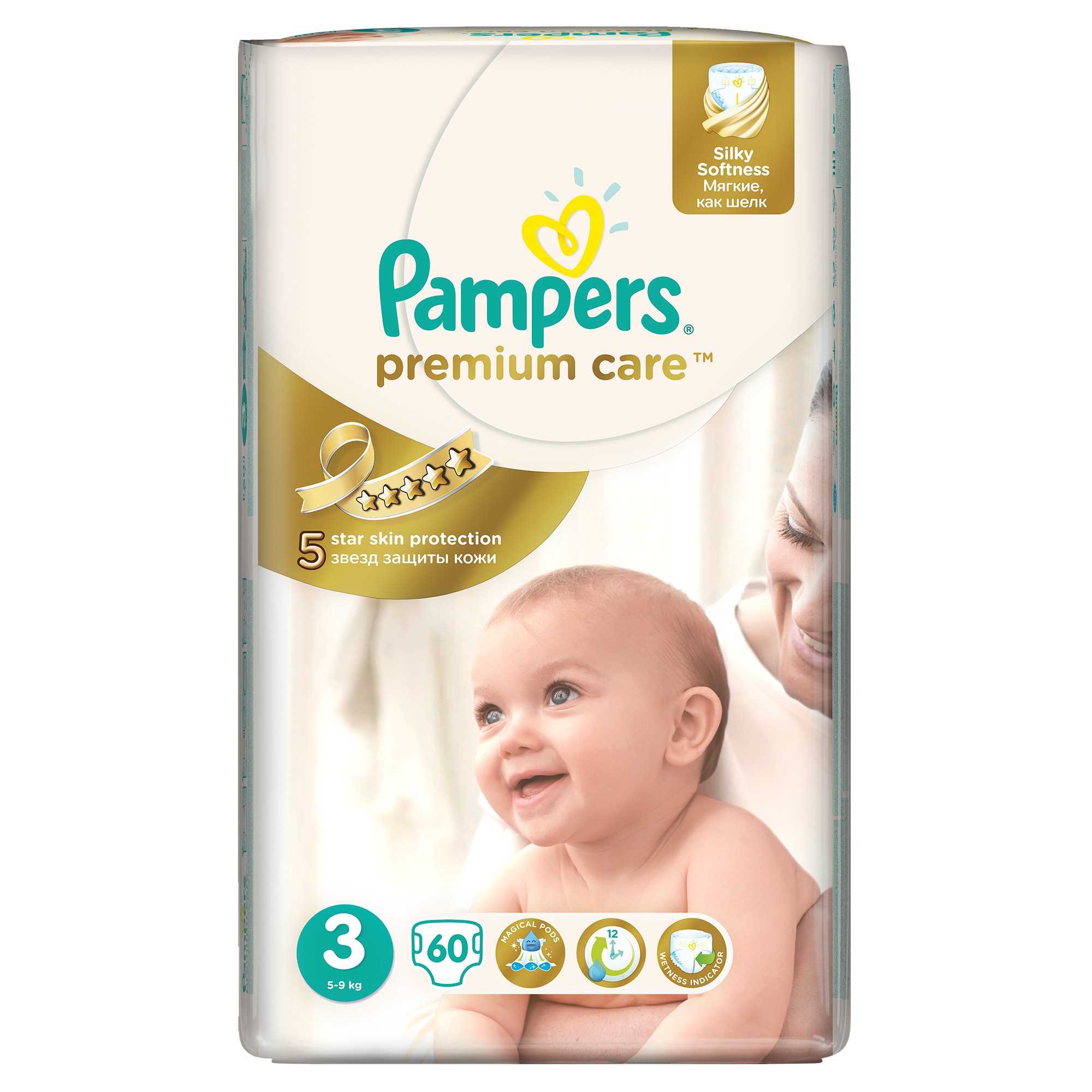 pieluszki pampers 3 dido