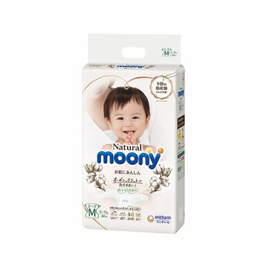 Moony Natural New Born 0-5kg 63pc