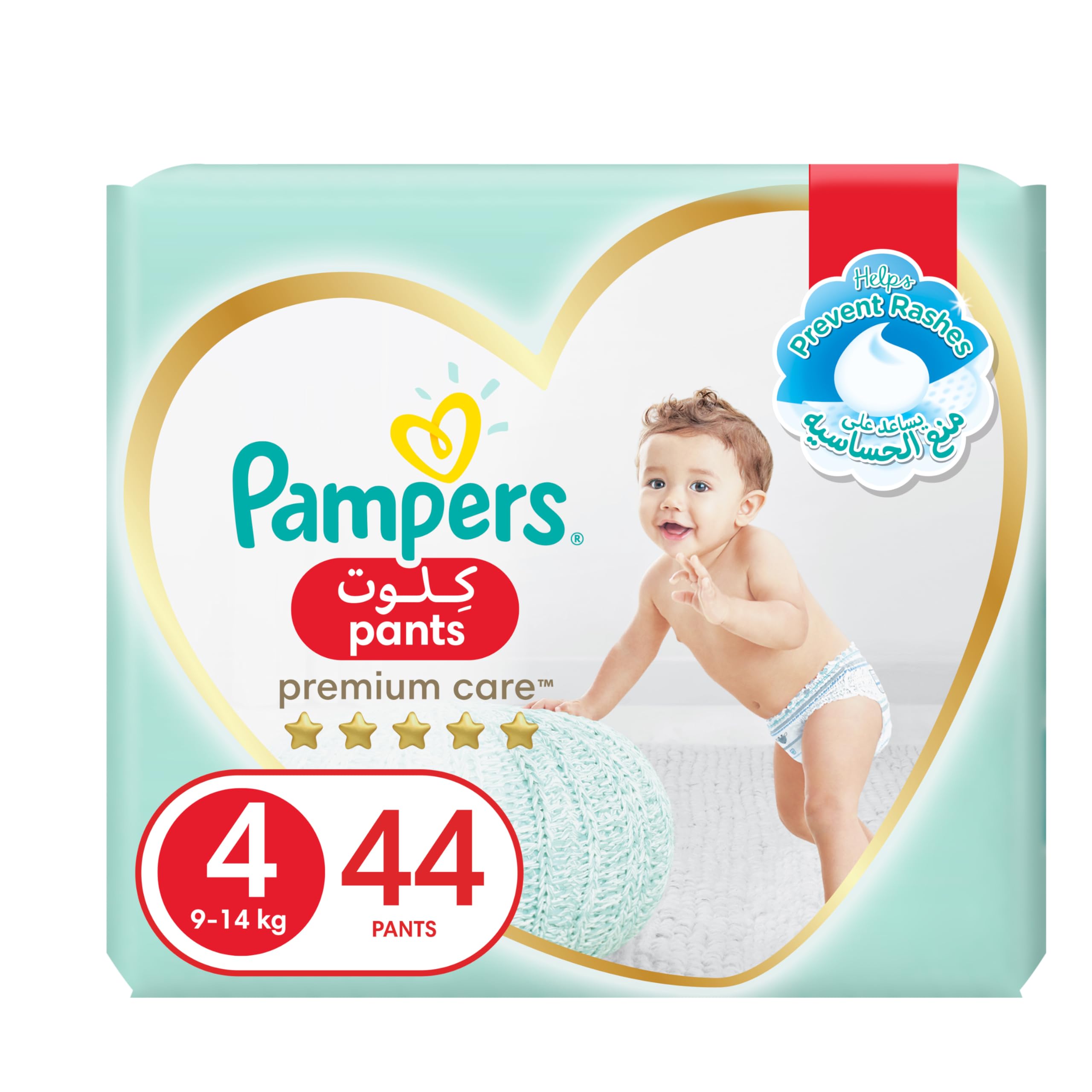 pampers simply dry opinie