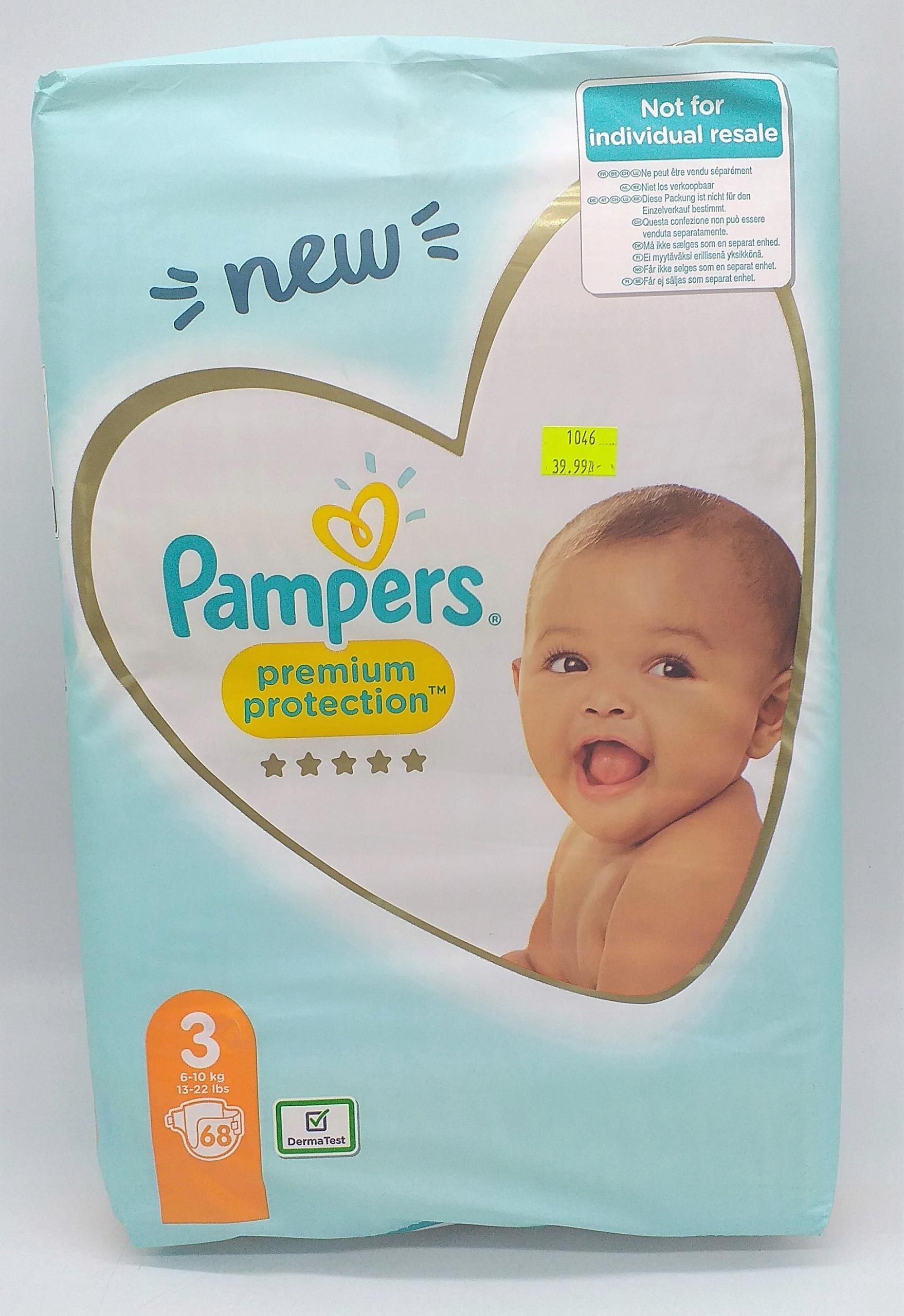 pampers.roz 3