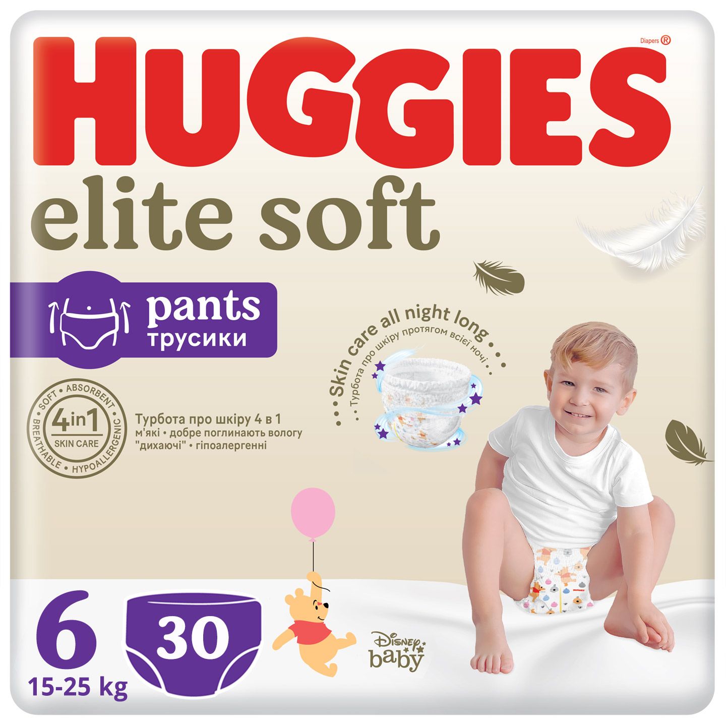 pieluszki huggies newborn ceneo