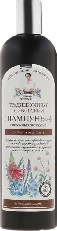 wellness organic szampon