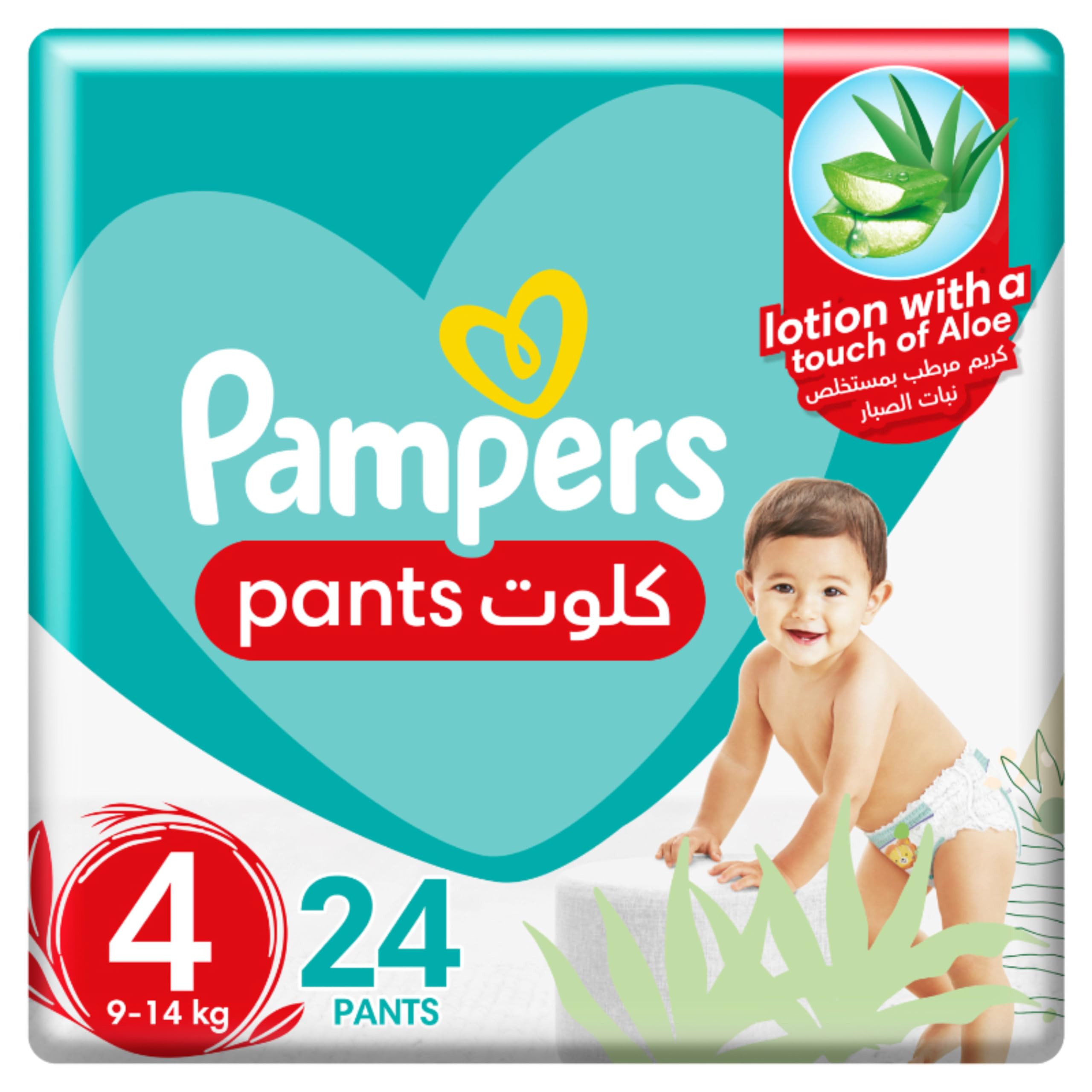 pampers pants 4 ile kg